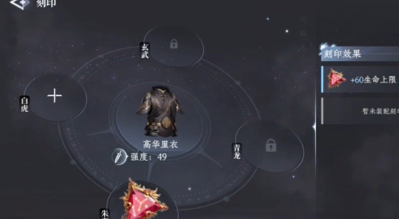 大奉打更人阵法获取技巧
