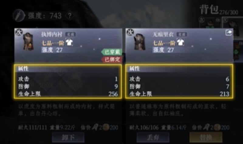 大奉打更人阵法获取技巧