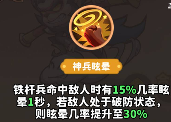 魔宠降临六耳猕猴攻略