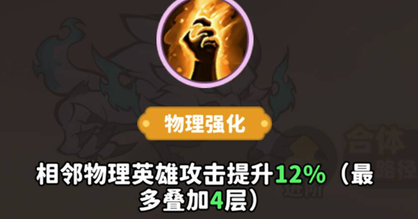 魔宠降临六耳猕猴攻略