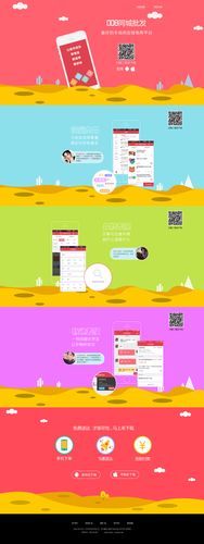 喜翻app,专为喜爱追剧的用户打造的 喜翻app,专为喜爱追剧的用户打造的