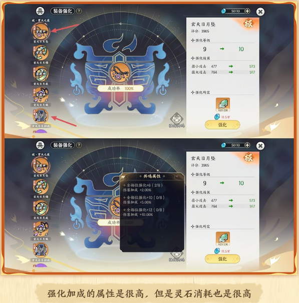 掌门下山金丹后的玩法指南 - 如何在掌门下山中继续冒险?