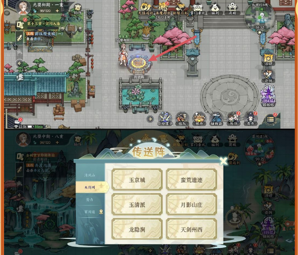 掌门下山金丹后的玩法指南 - 如何在掌门下山中继续冒险?