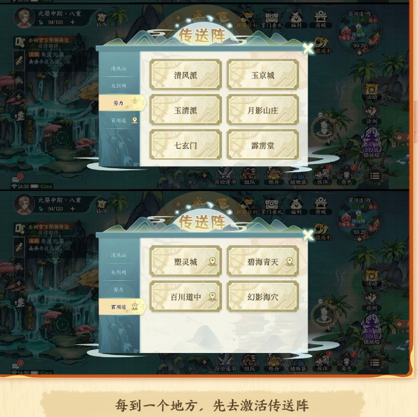 掌门下山金丹后的玩法指南 - 如何在掌门下山中继续冒险?