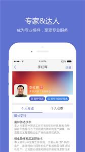 怎样使用小木虫软件-小木虫软件操作指南