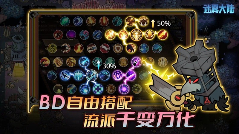 迷雾大陆获取远古装备的妙招
