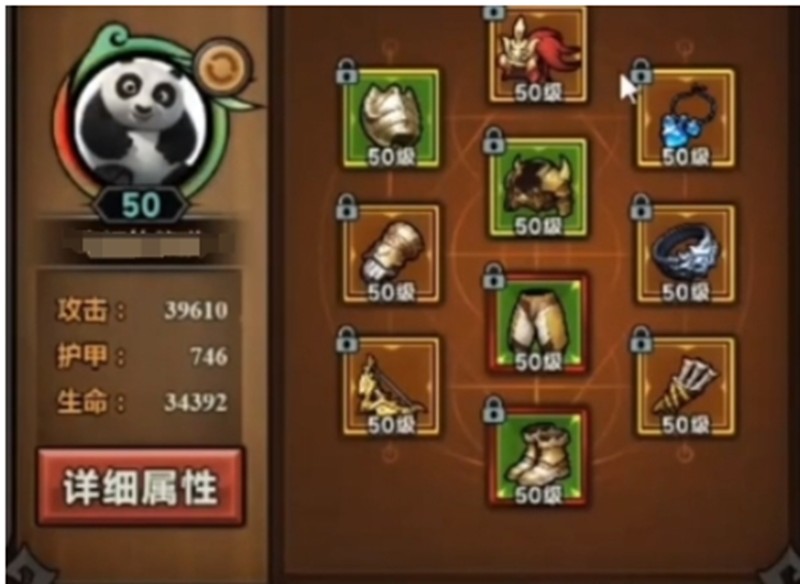 迷雾大陆获取远古装备的妙招