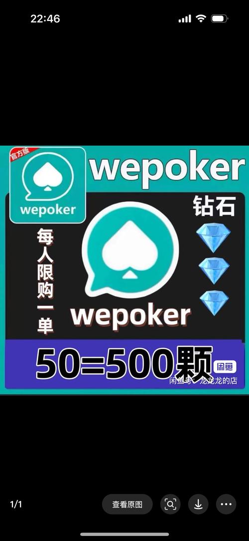 永久不收费免费的扑克软件无限看最新版V2.6.3_永久不收费免费的扑克软件无限看软件下载 永久不收费免费的扑克软件无限看最新版V2.6.3_永久不收费免费的扑克软件无限看软件下载