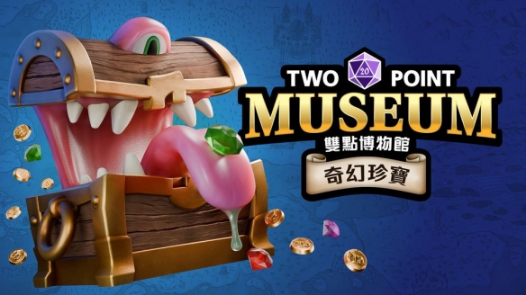 《双点博物馆》全新资料片《奇幻珍宝》开启中世纪幻想探险