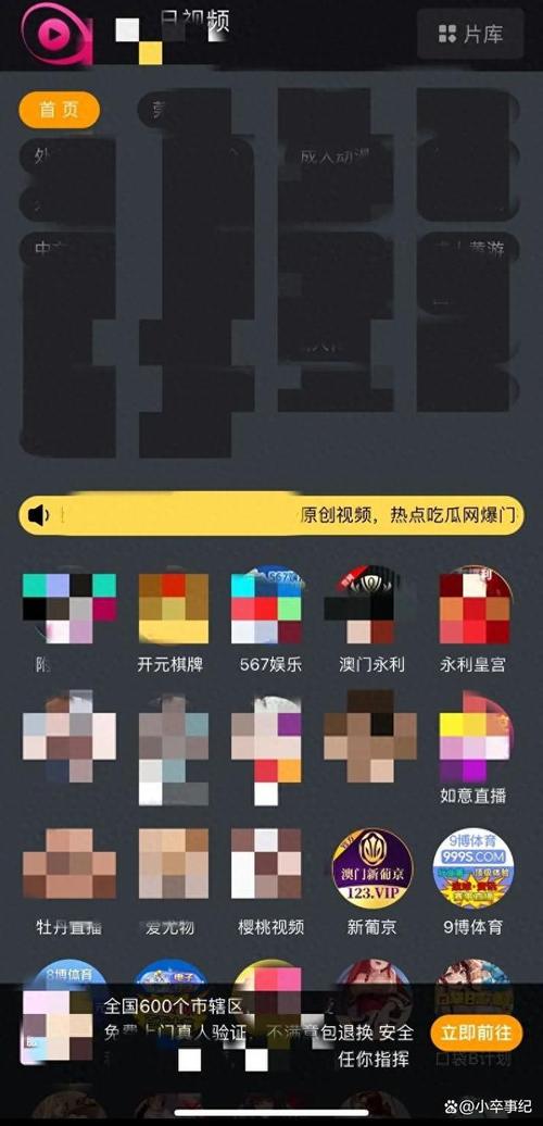 黄鱼力荐视频hx8应用V8.8.4_黄鱼力荐视频hx8软件 黄鱼力荐视频hx8应用V8.8.4_黄鱼力荐视频hx8软件