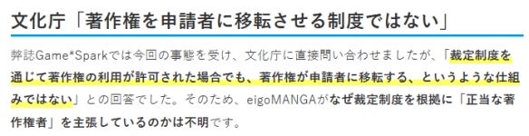 竟然有这种操作？《先锋公主》创作者失联，发行公司宣告获得版权