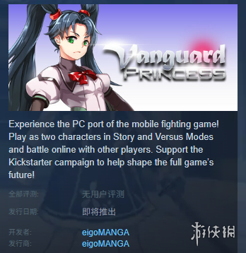 竟然有这种操作？《先锋公主》创作者失联，发行公司宣告获得版权