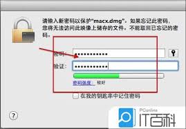 怎样给电脑文件夹进行加密保护——详细讲解电脑文件夹加密步骤