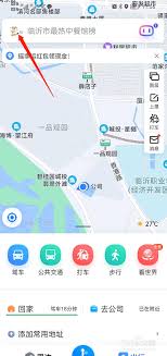 如何设置百度地图的新手司机模式-让你轻松启动百度地图的新手功能
