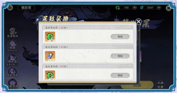 掌门下山零氪玩家策略指南-掌门下山零氪玩家玩法解析