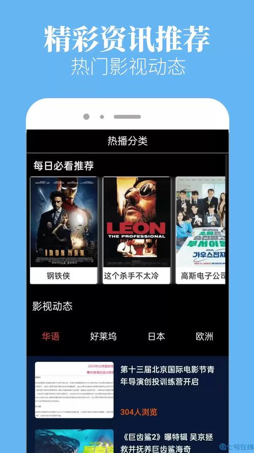 星空影院xbe视频应用V6.3.6_星空影院xbe视频APP下载