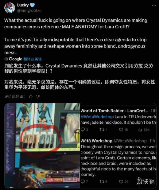 《古墓丽影》中的劳拉雕像遭到揶揄：毫无特色的雌雄同体形象！