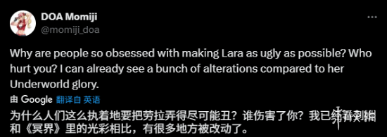 《古墓丽影》中的劳拉雕像遭到揶揄：毫无特色的雌雄同体形象！