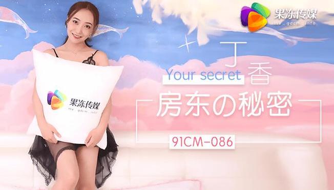 果冻传媒麻豆浮生视频手机版V7.3.8_果冻传媒麻豆浮生视频最新版下载 果冻传媒麻豆浮生视频手机版V7.3.8_果冻传媒麻豆浮生视频最新版下载