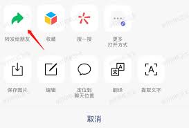 苹果15手机微信传送文件至电脑打印攻略-如何使用微信在苹果15上将文件传输至电脑并进行打印