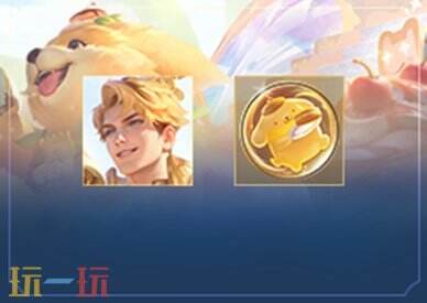 王者荣耀于4月23日的更新公告合集：三丽鸥家族联动皮肤免费赠送！