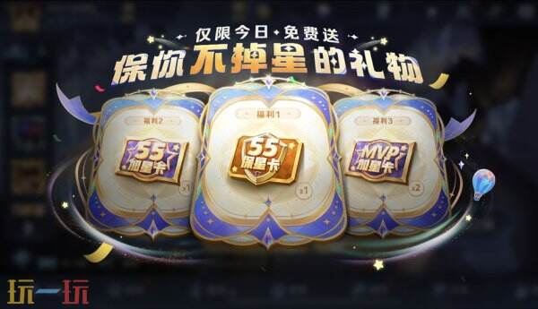 王者荣耀于4月23日的更新公告合集：三丽鸥家族联动皮肤免费赠送！