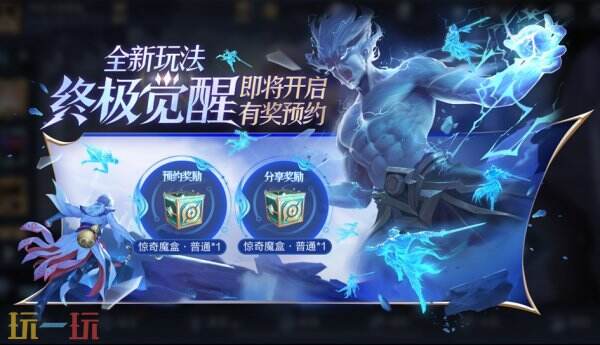 王者荣耀于4月23日的更新公告合集：三丽鸥家族联动皮肤免费赠送！