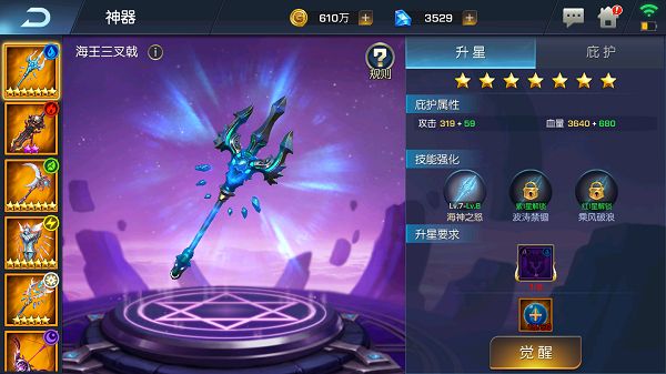 《光之守望》策略布阵及社交助力详解