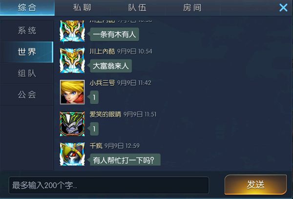 《光之守望》策略布阵及社交助力详解