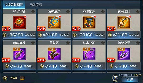 《光之守望》策略布阵及社交助力详解