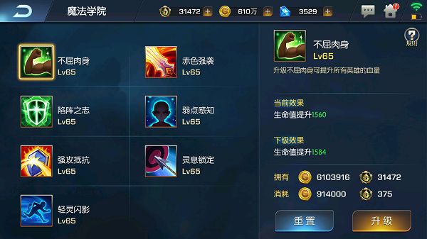 《光之守望》策略布阵及社交助力详解