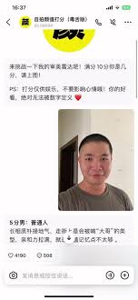 怎样利用豆包颜值评分—步骤指南