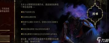 苏丹的游戏中，如何达成十四天折卡结局的经验分享