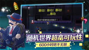 如何提升迷城陆区技能——探秘技能增强方法