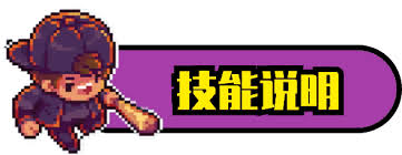 如何提升迷城陆区技能——探秘技能增强方法