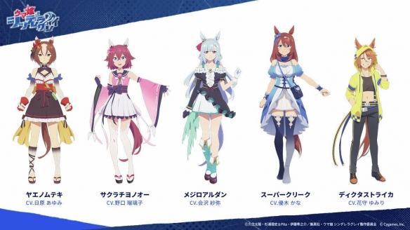 动画《赛马娘_灰发灰姑娘》新视觉图与角色PV正式揭晓