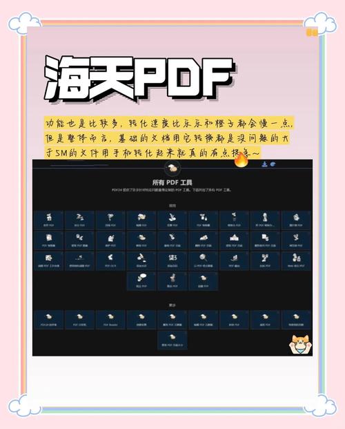1区1区3区4区产品乱码免费福利超多，用户：每天看不停