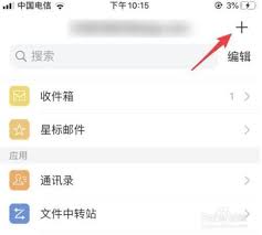 QQ邮箱的时光信使为什么消失了，为什么我们找不到它了？这些问题引起了关注。