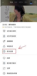 酷狗音乐如何设置桌面歌词-酷狗音乐设置桌面歌词的方法