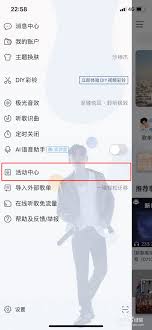 怎样申请成为咪咕音乐达人——咪咕音乐达人申请步骤详解
