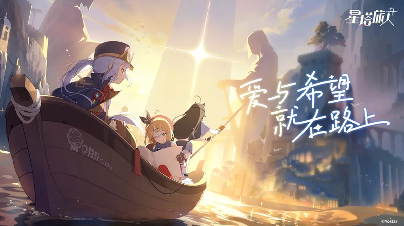 星塔旅人初学者开局策略详解