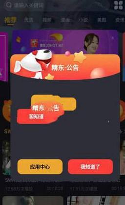 精东传媒app下载最新最新版V2.5.3_精东传媒app下载最新安装下载 精东传媒app下载最新最新版V2.5.3_精东传媒app下载最新安装下载