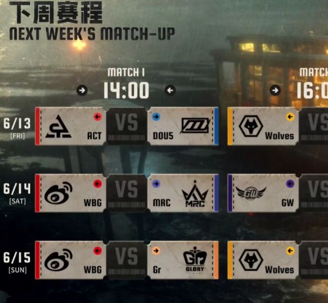 神兵降临！Wolves_487逆境风云，关键博弈扭转乾坤！《第五人格》2025IVL夏季赛第一周赛报发布