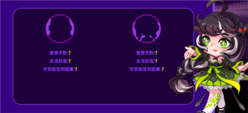 《街头篮球》超特火箭团_组团加速获取图章抽取超特