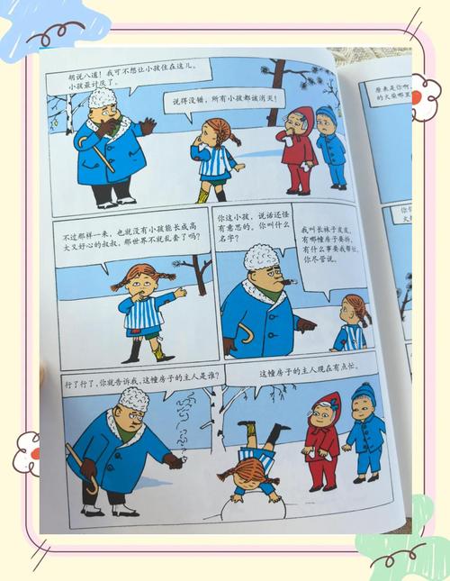 皮皮漫画免费阅读全集最新版V3.4.9_皮皮漫画免费阅读全集APP下载