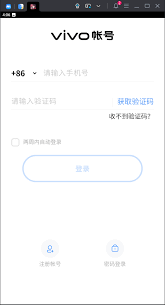 如何在vivo浏览器里添加插件——vivo浏览器插件的启用方式