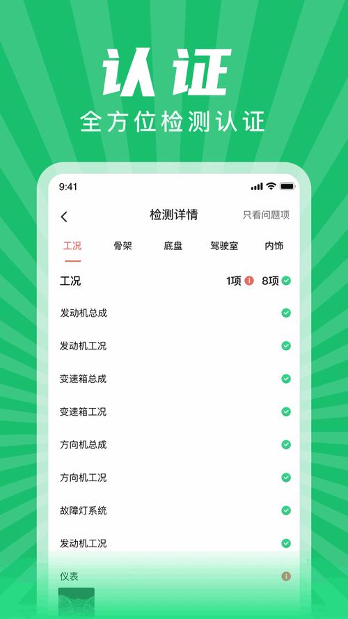 新版国富产二代app下载苹果解锁版观看量暴涨,网友:福利很足! 新版国富产二代app下载苹果解锁版观看量暴涨,网友:福利很足!
