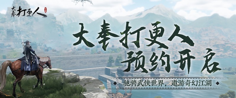 大奉打更人天渊副本攻略分析-职业选择建议