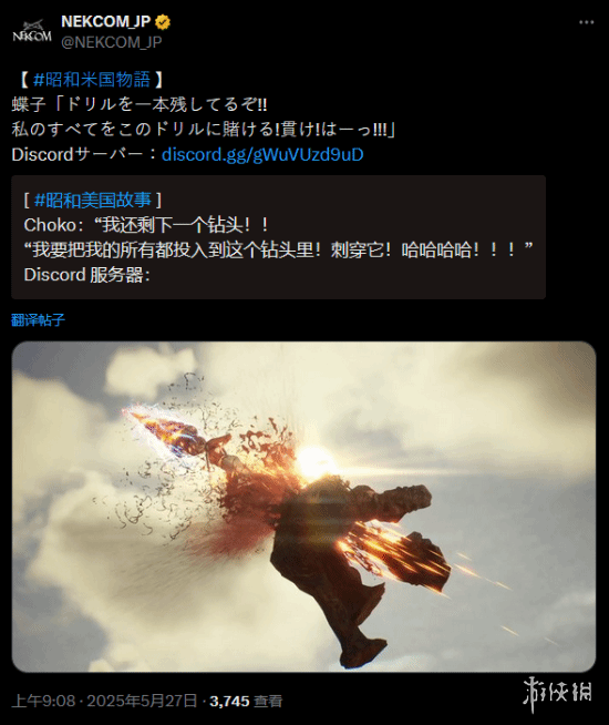 《昭和米国物语》新玩法亮相：趣味满满的“撸猫”治愈体验