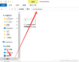 电脑截屏的图片存储位置是什么-在哪儿才能找到电脑截屏的图片